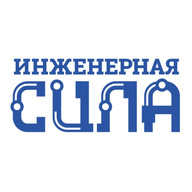 Инженерная сила